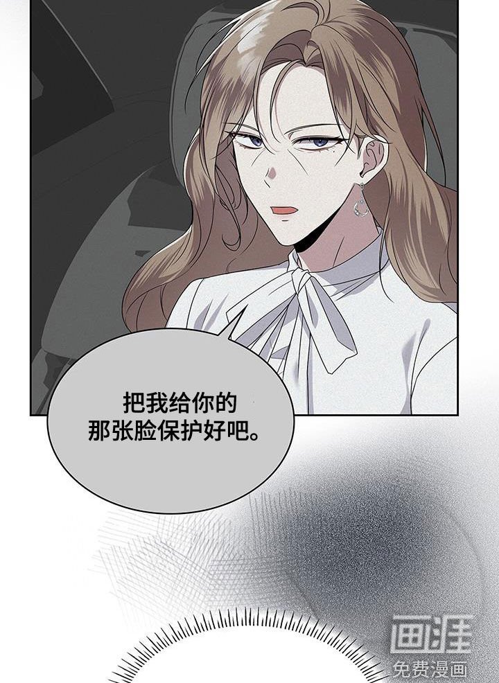 第32章：凑巧