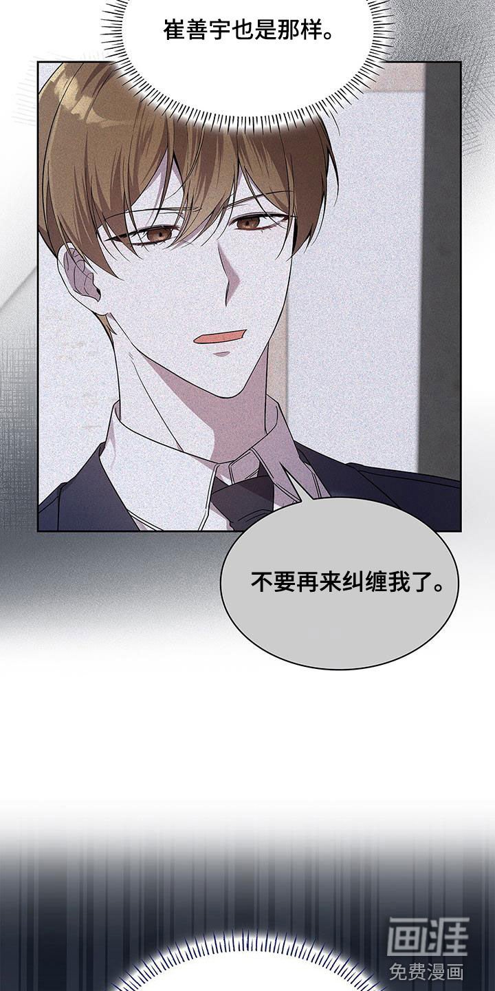 第32章：凑巧