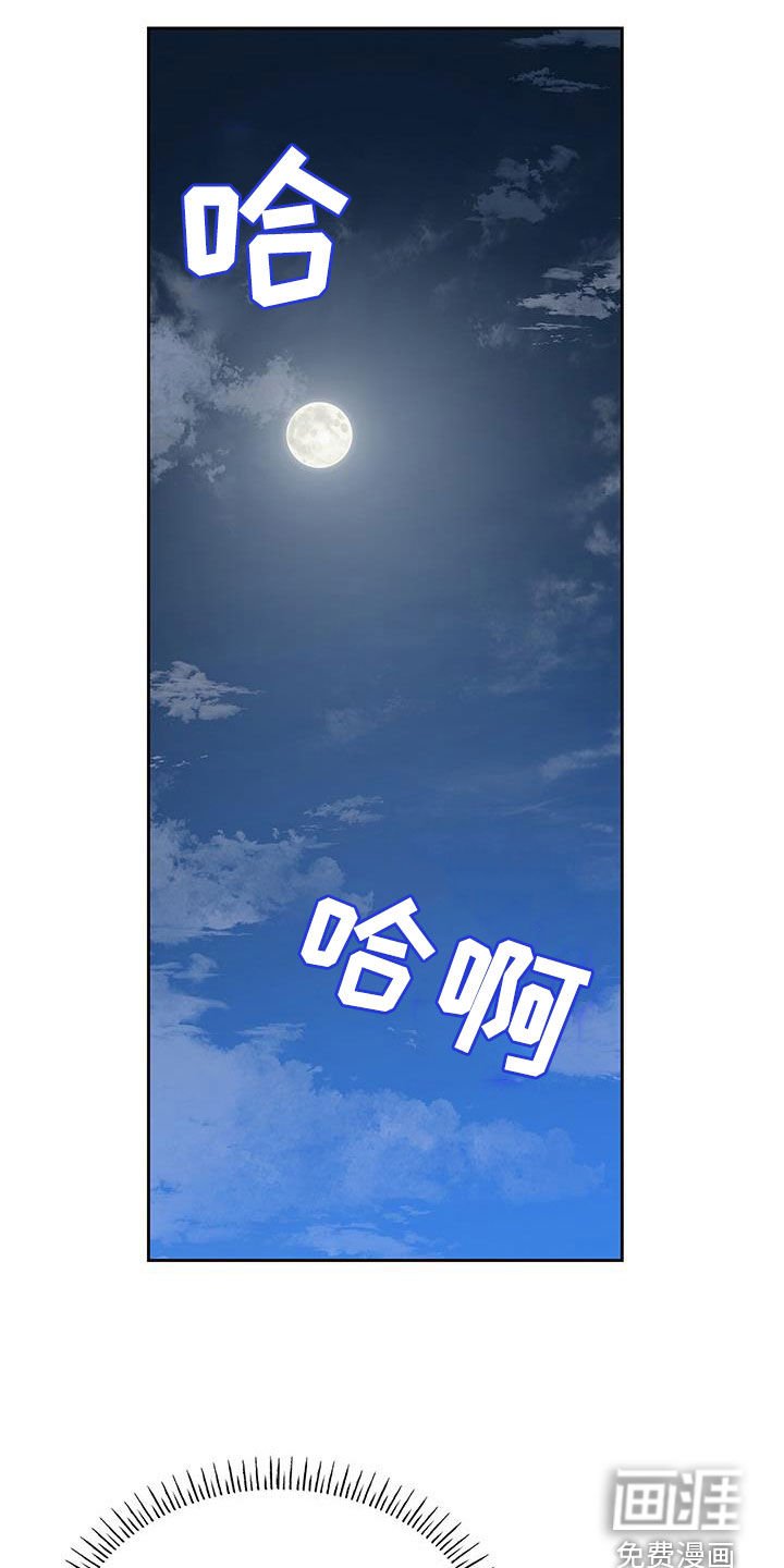 第32章：凑巧