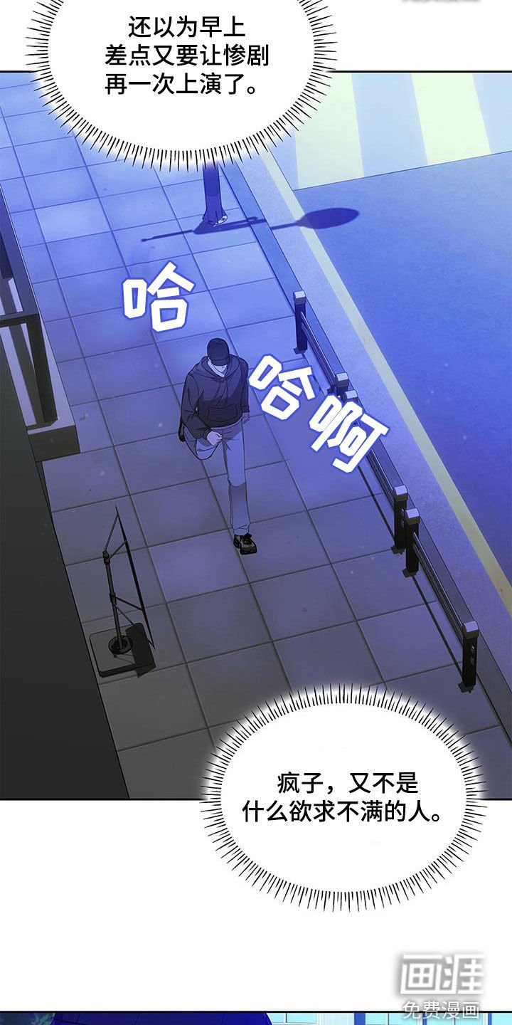 第32章：凑巧