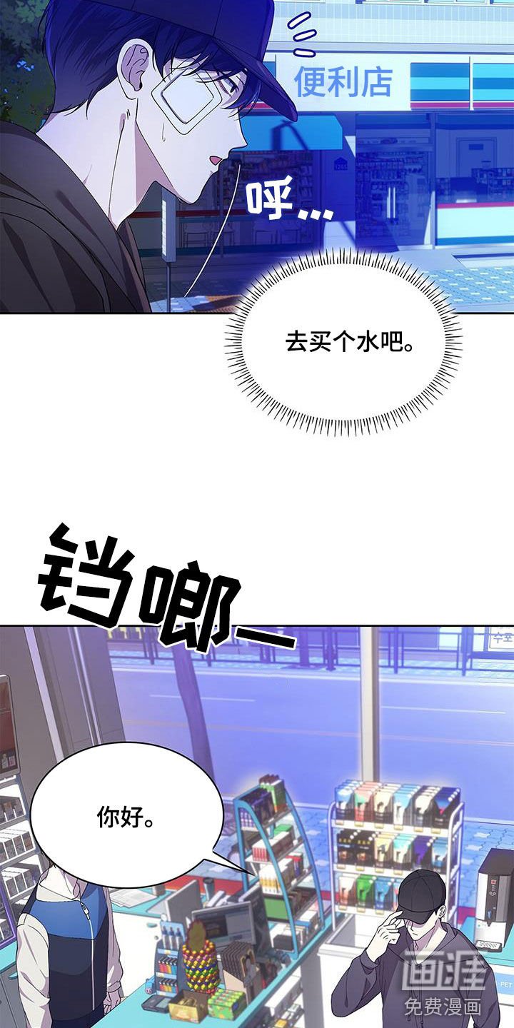 第32章：凑巧