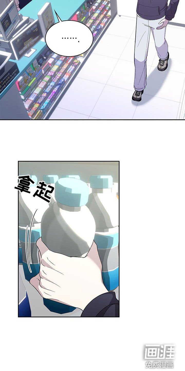 第32章：凑巧