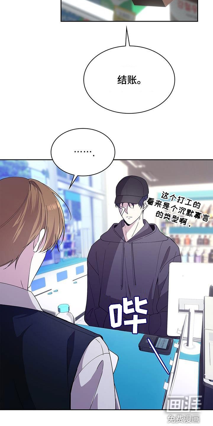 第32章：凑巧