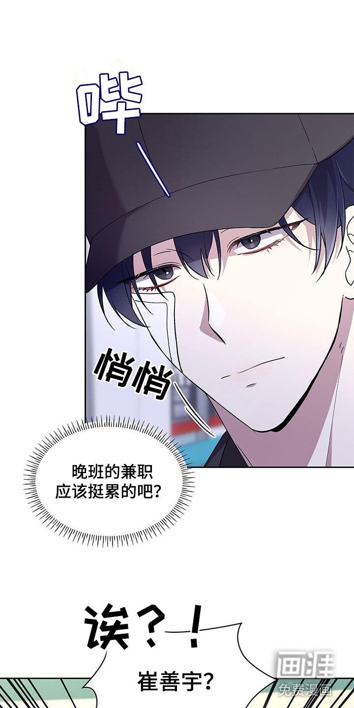 第32章：凑巧