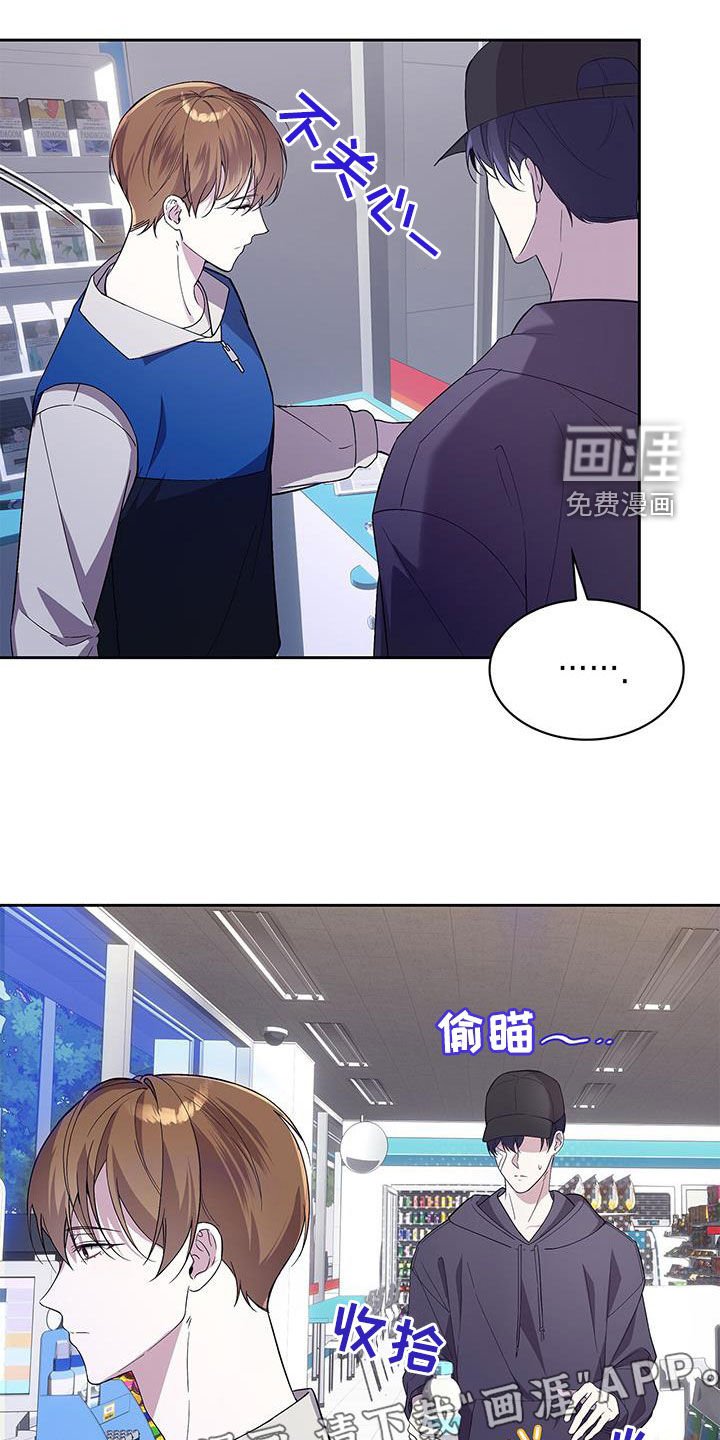 第33章：饭局