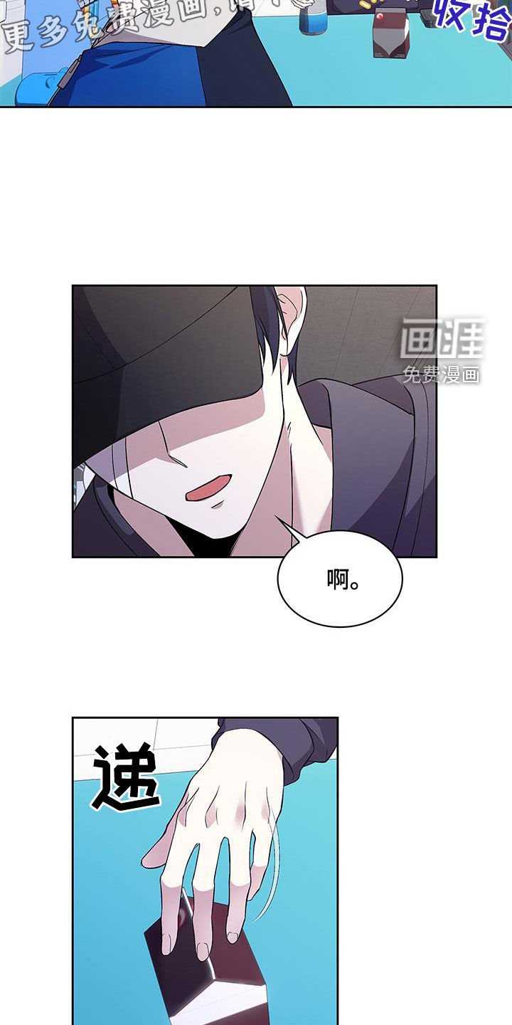 第33章：饭局