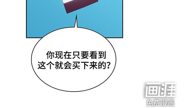 第33章：饭局