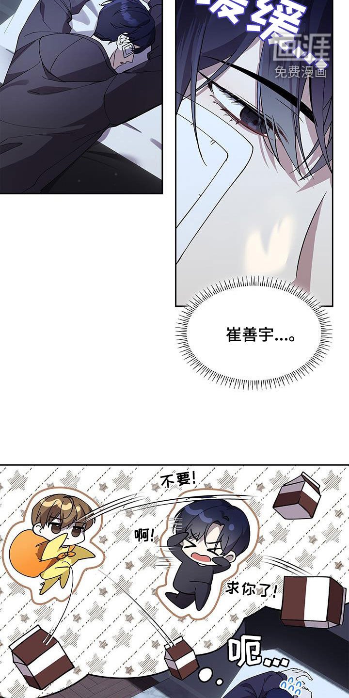 第33章：饭局
