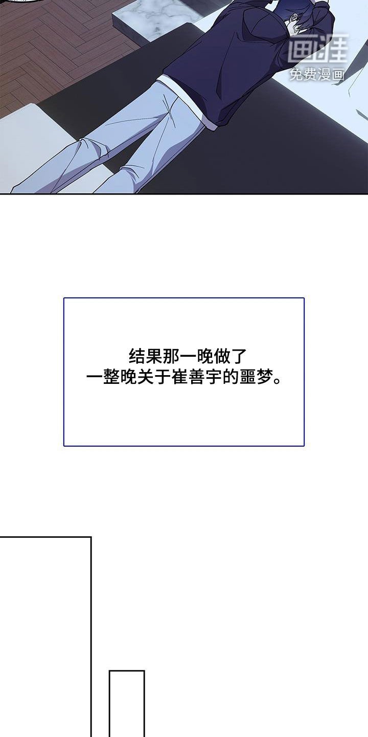 第33章：饭局
