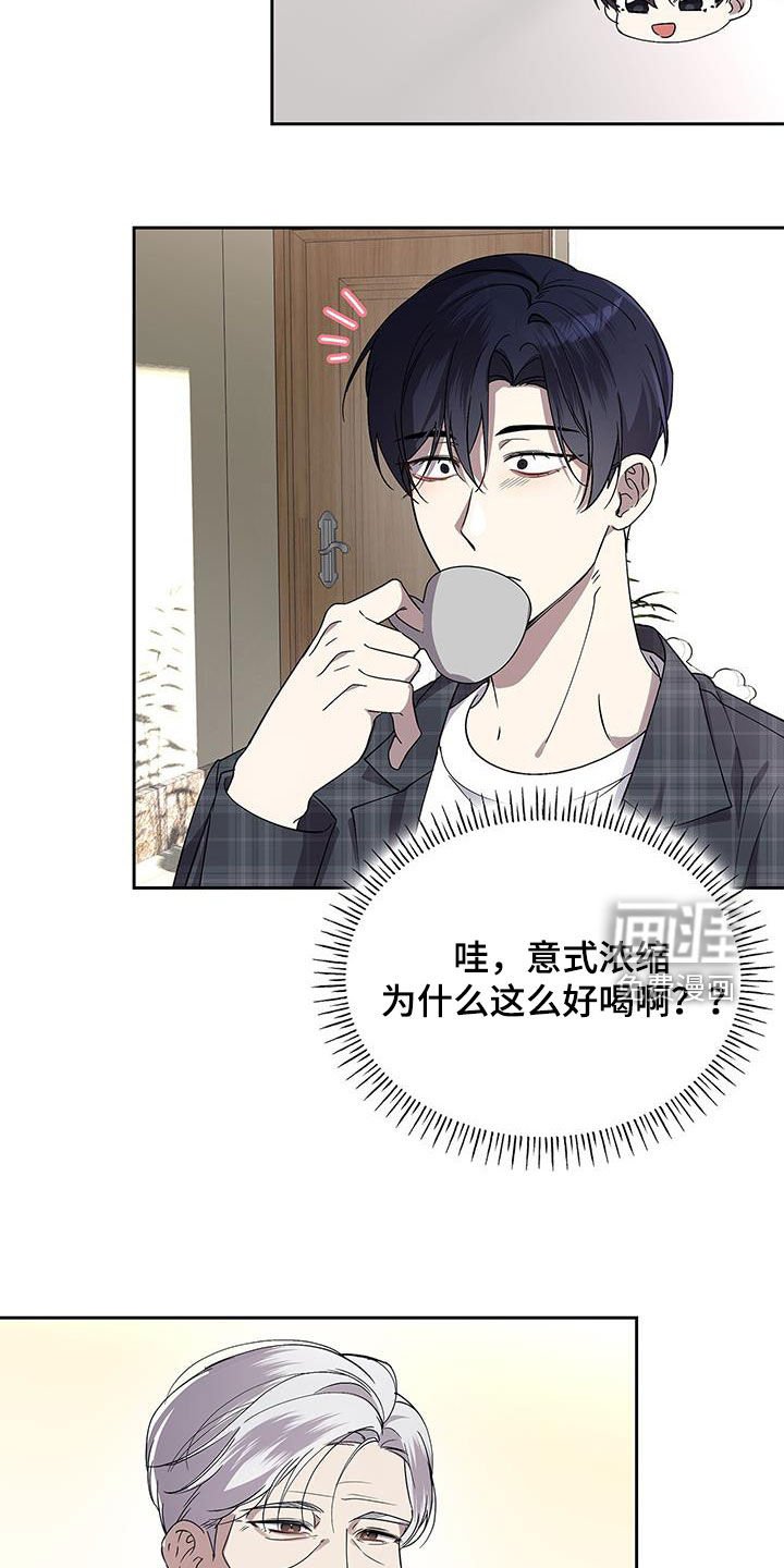 第33章：饭局