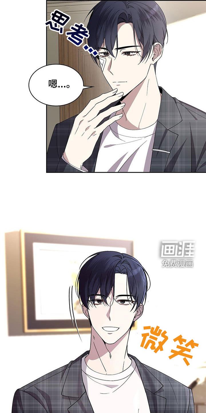 第33章：饭局