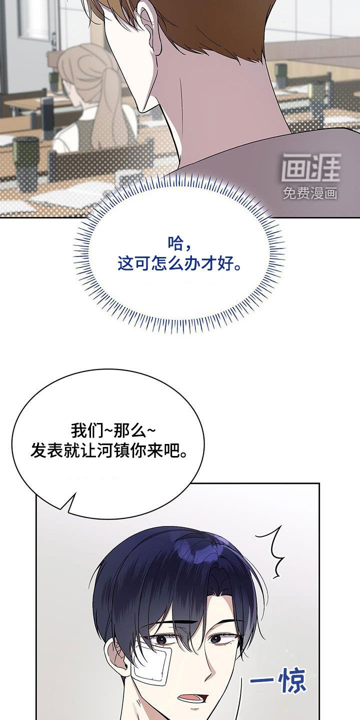 第34章：我不管了
