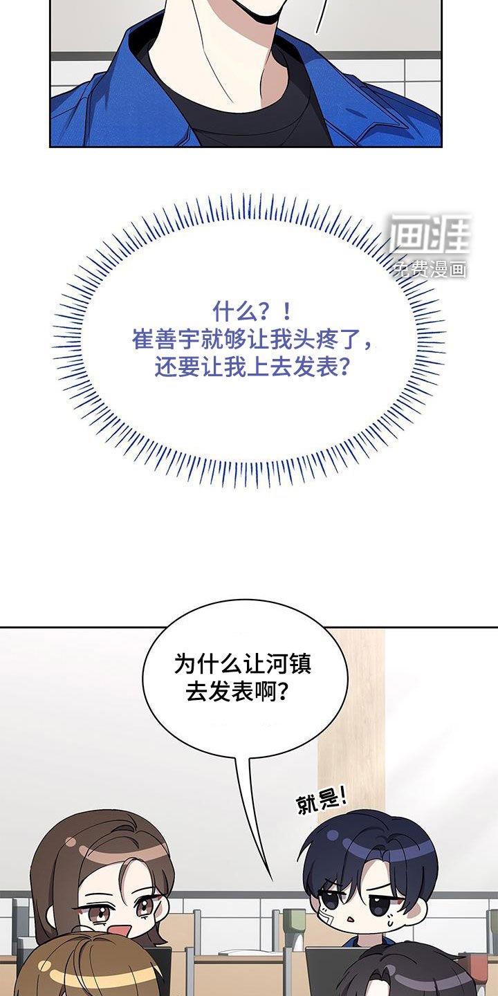 第34章：我不管了