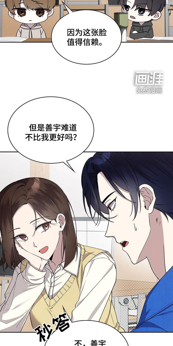 第34章：我不管了