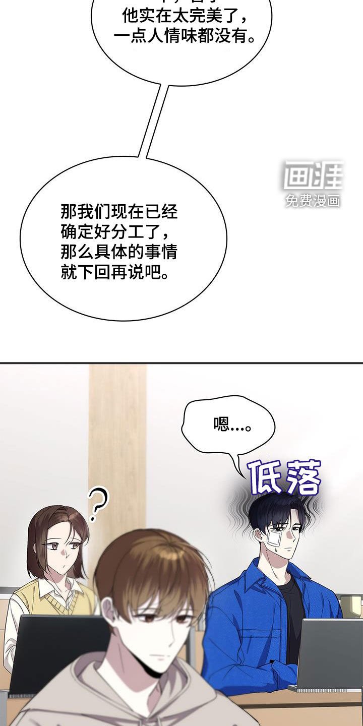 第34章：我不管了