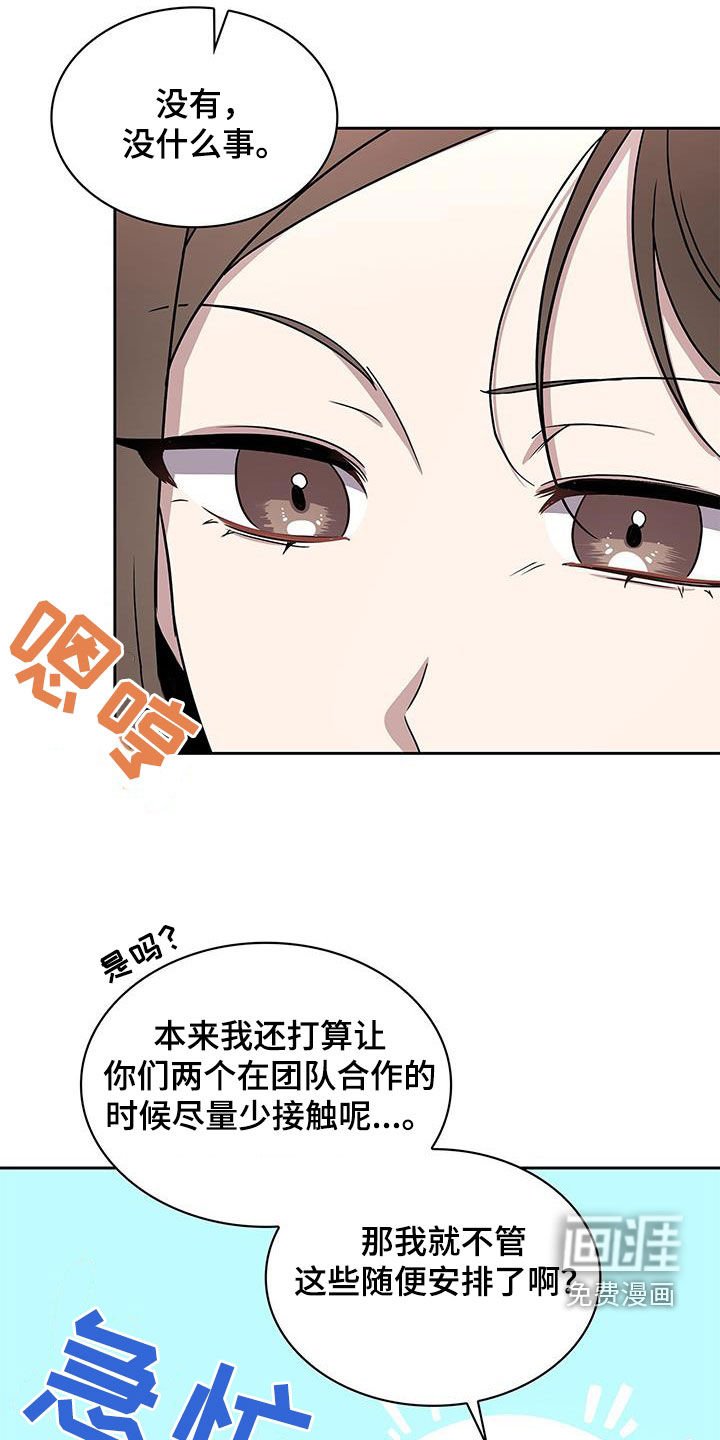 第34章：我不管了