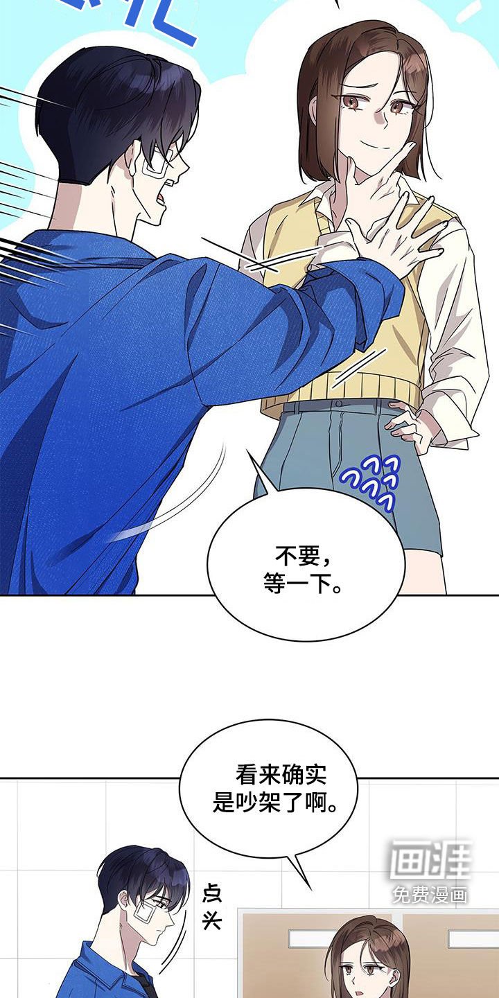 第34章：我不管了
