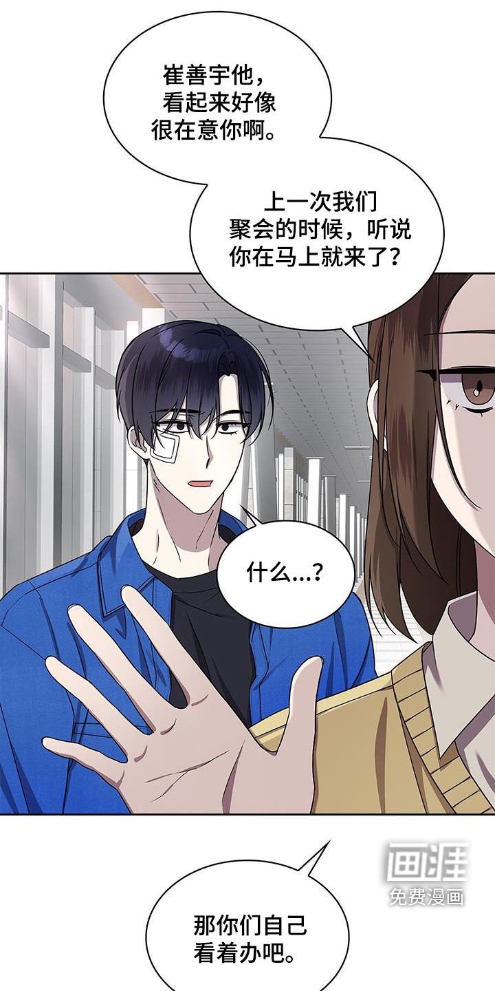 第34章：我不管了