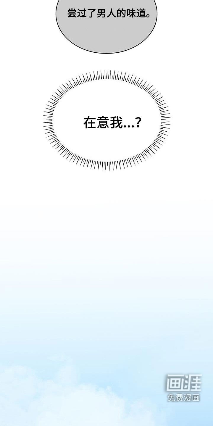 第34章：我不管了