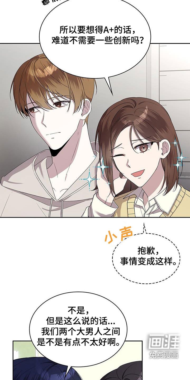 第34章：我不管了