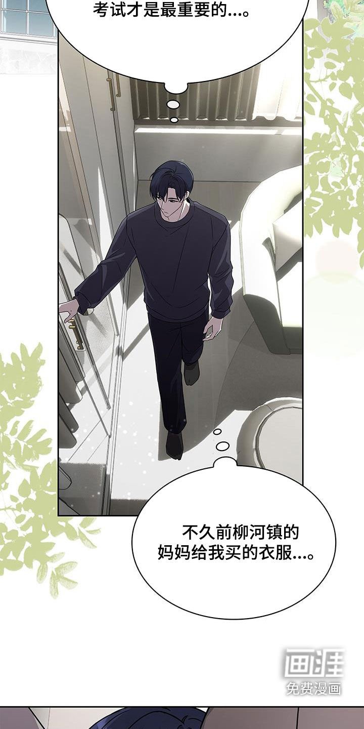 第34章：我不管了