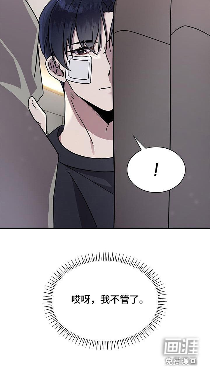 第34章：我不管了