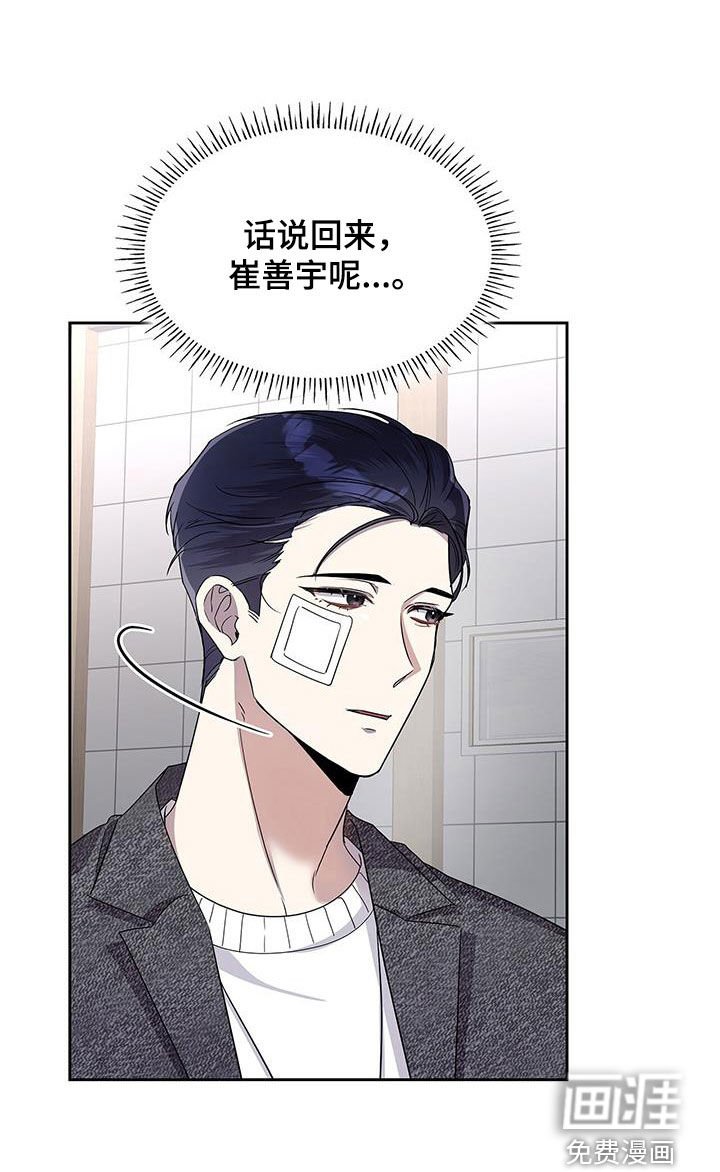 第35章：尴尬的气氛