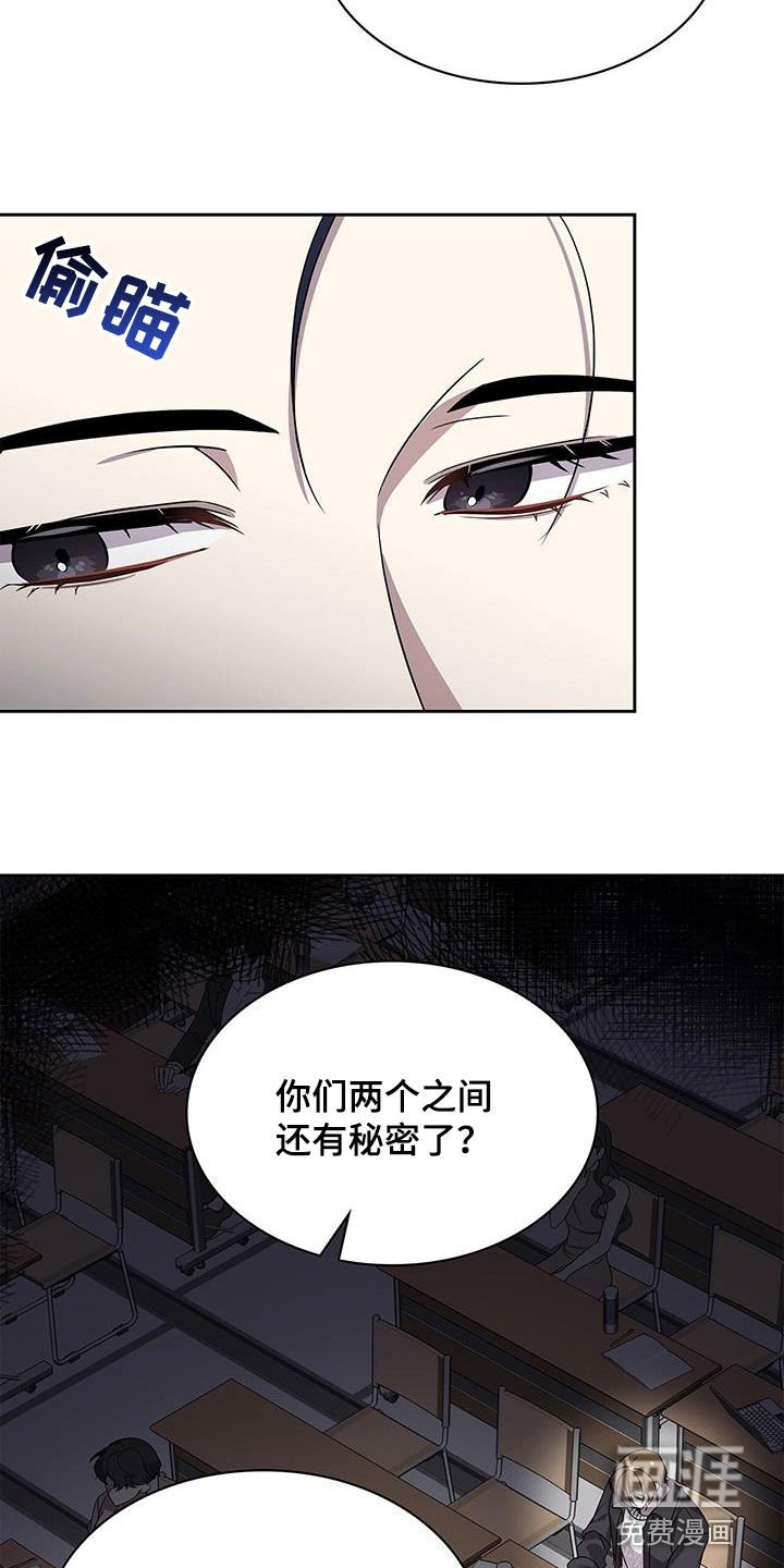 第35章：尴尬的气氛