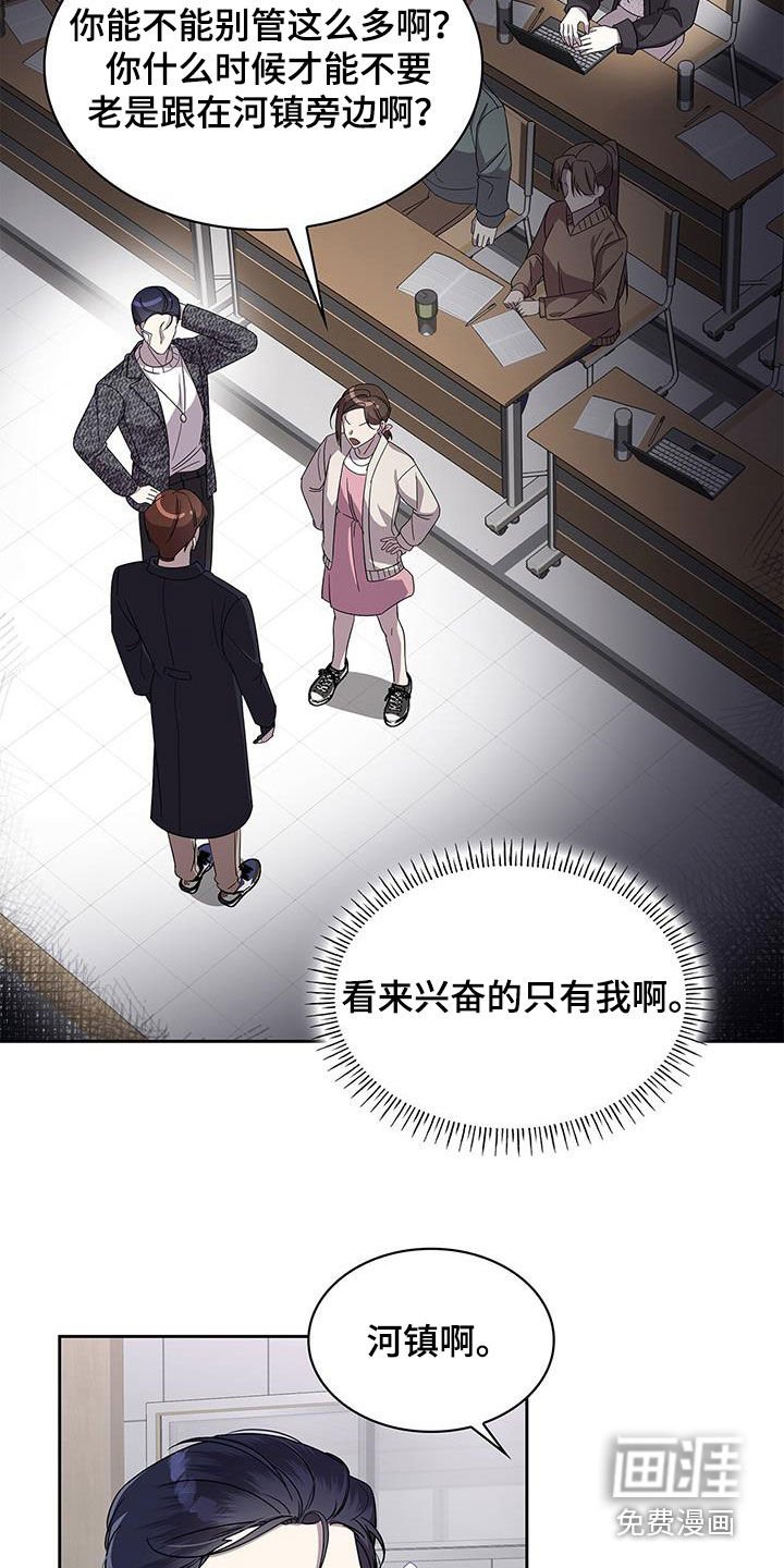 第35章：尴尬的气氛