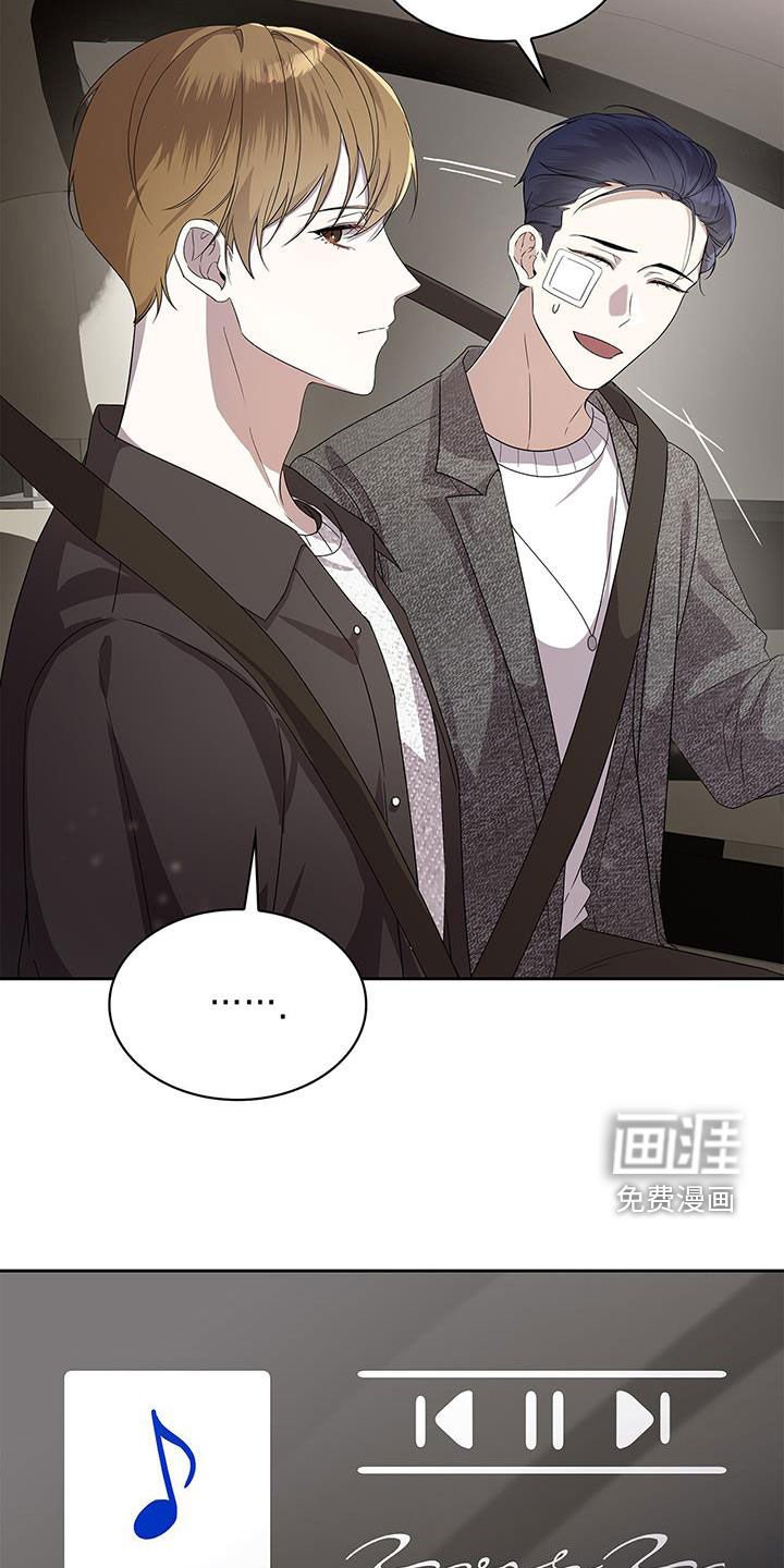 第35章：尴尬的气氛