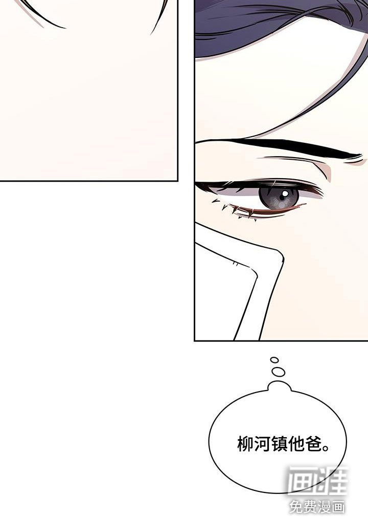 第35章：尴尬的气氛