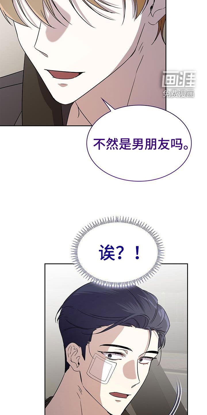 第35章：尴尬的气氛