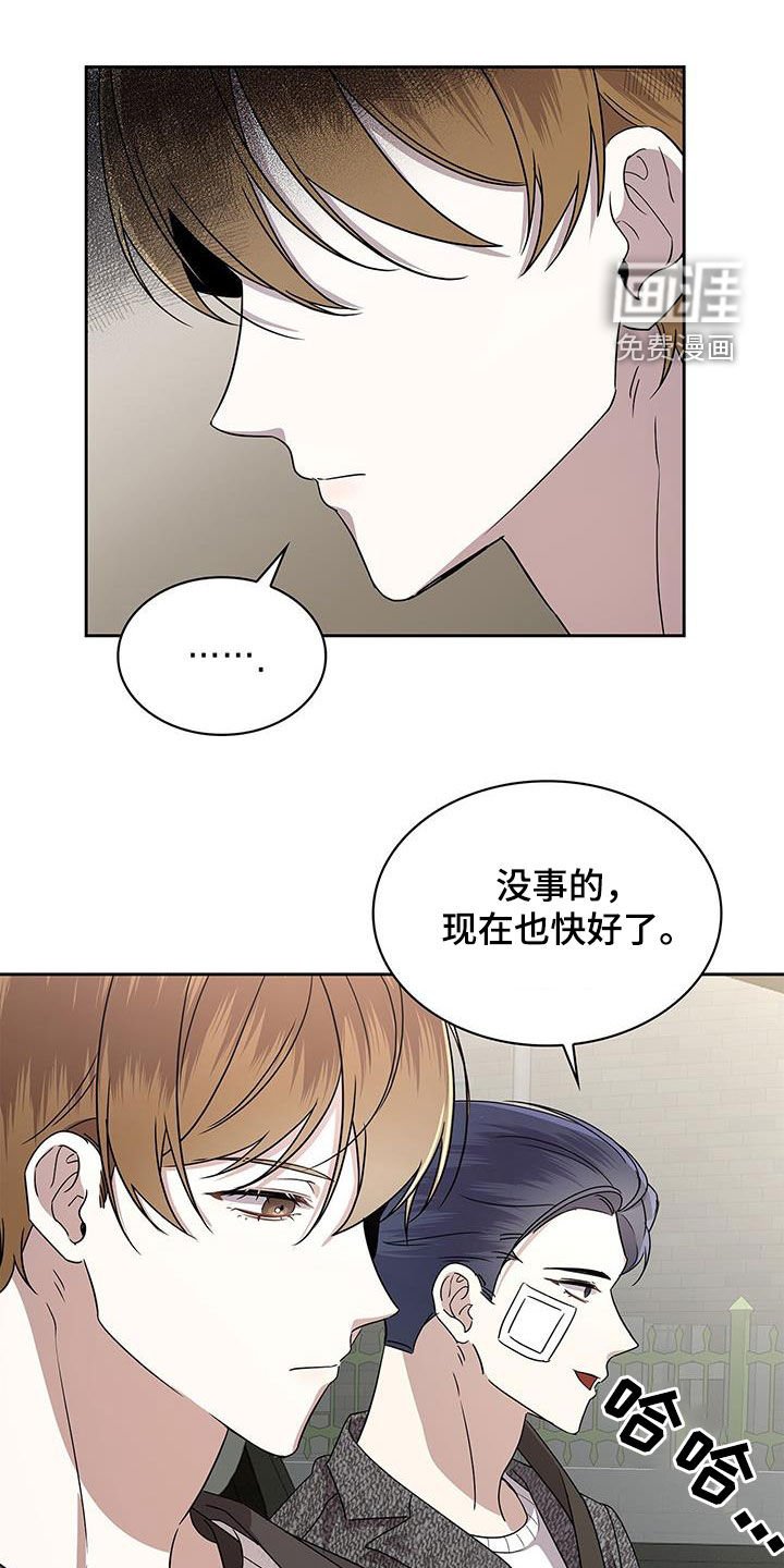 第35章：尴尬的气氛