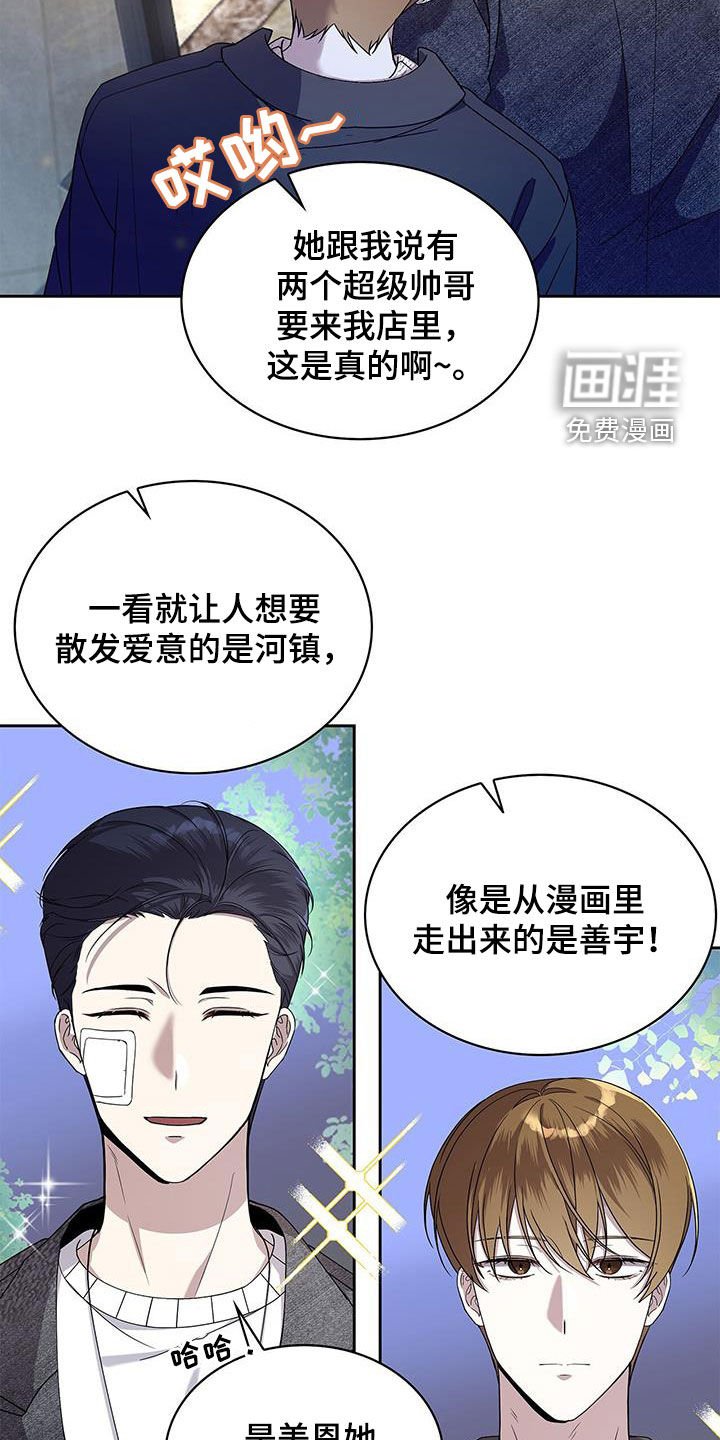 第36章：吃饭