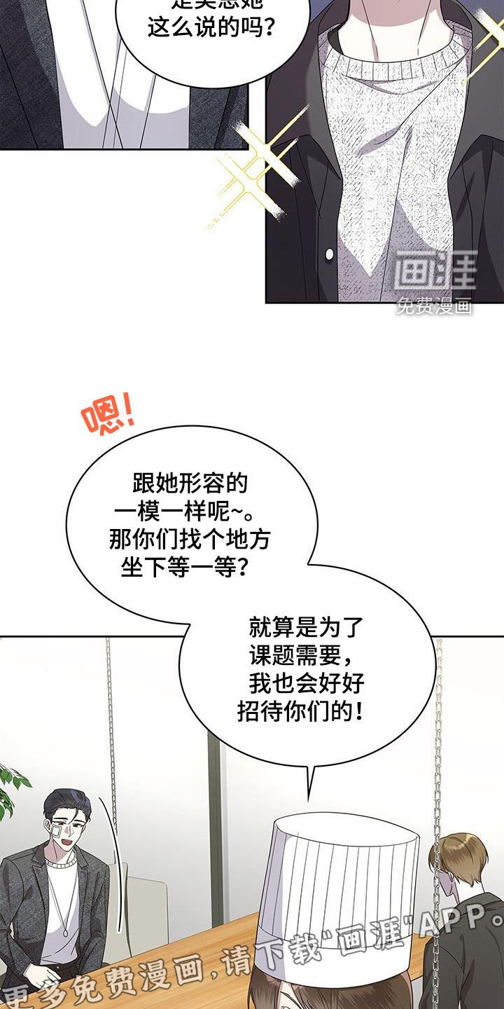 第36章：吃饭