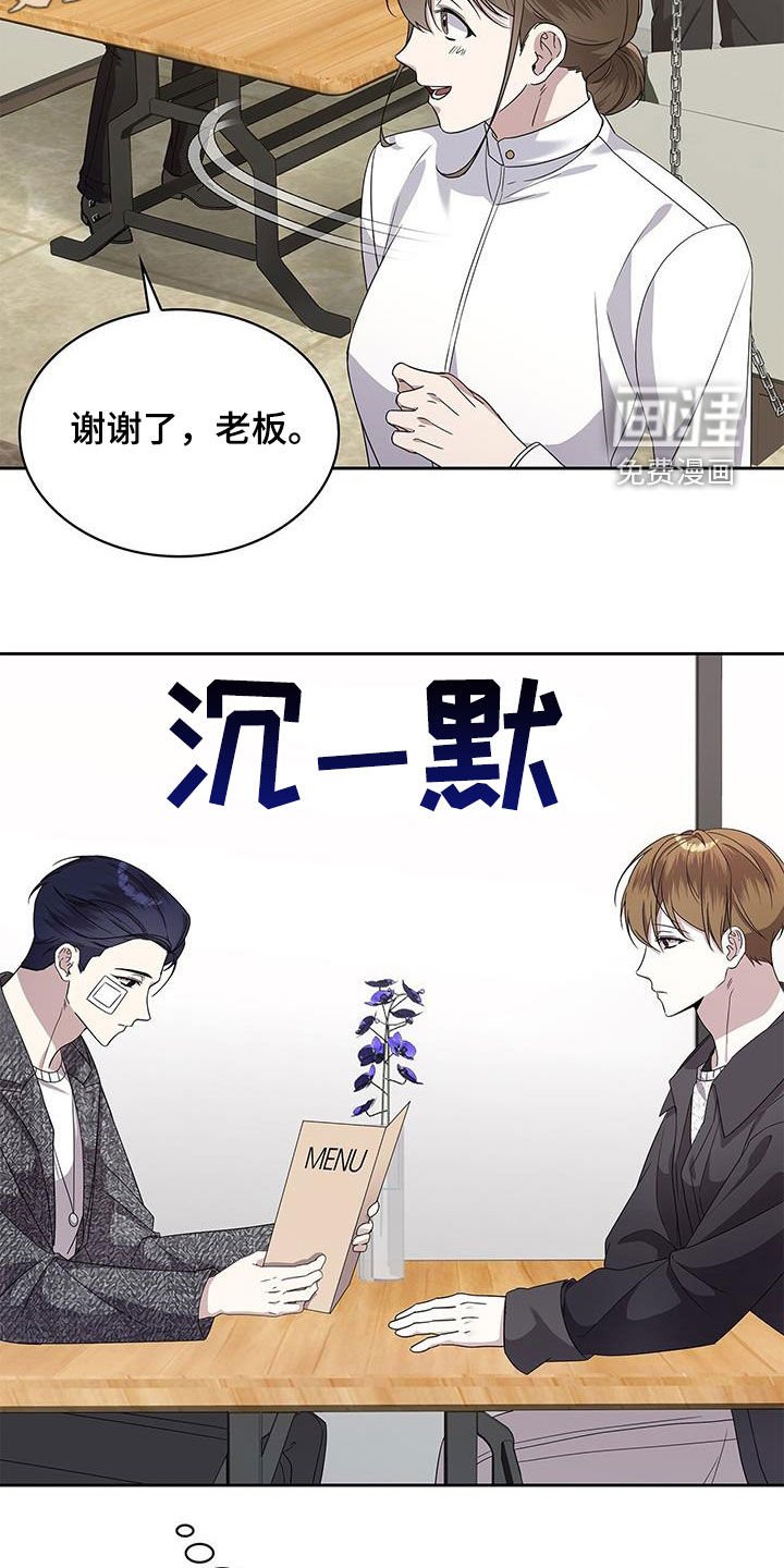 第36章：吃饭