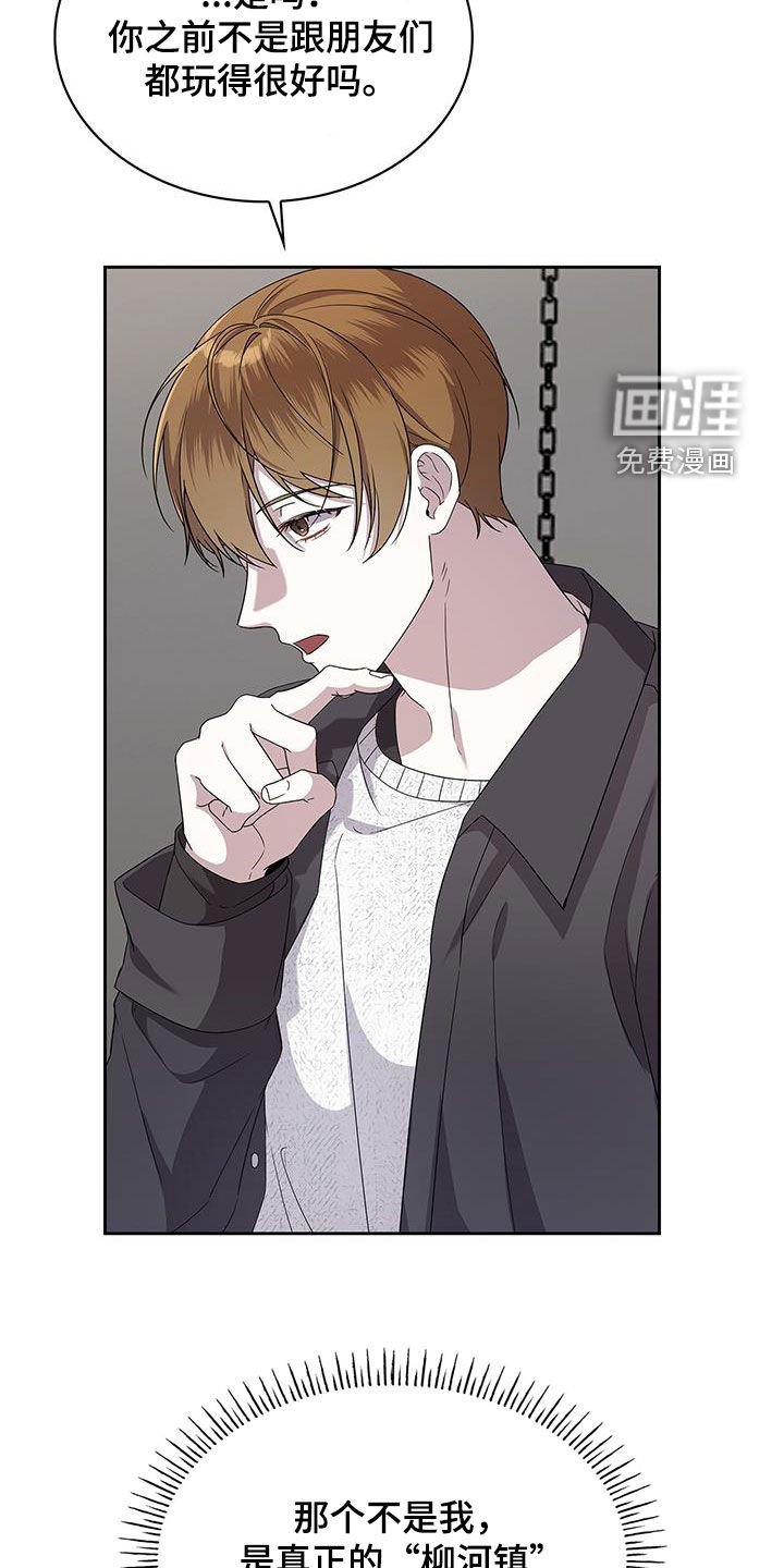 第36章：吃饭