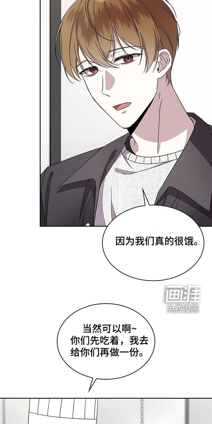 第36章：吃饭