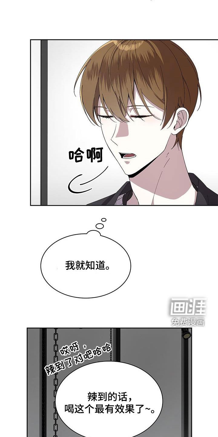 第36章：吃饭