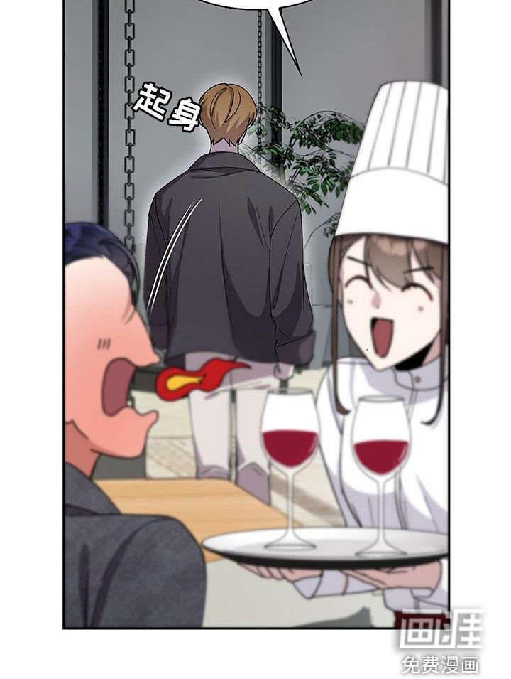 第36章：吃饭