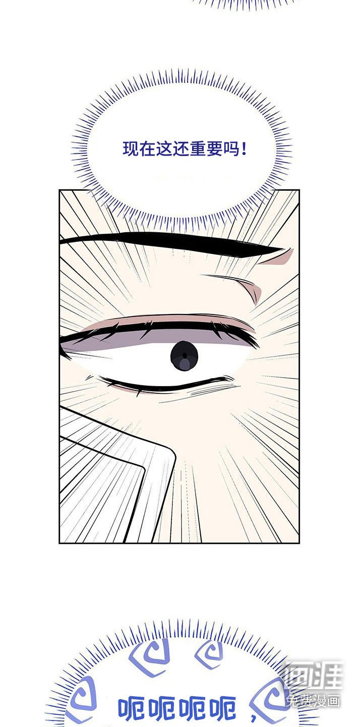 第36章：吃饭