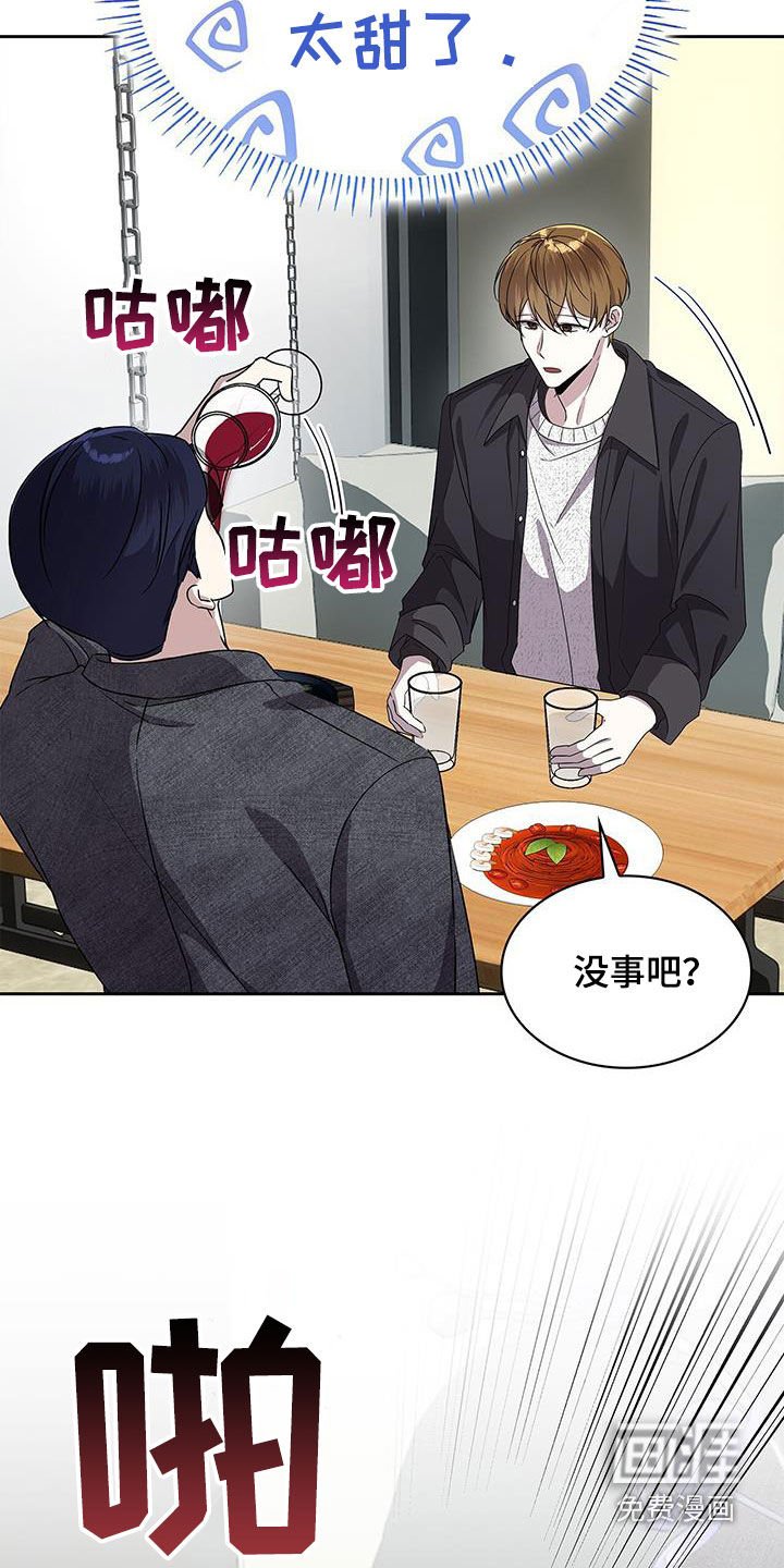 第36章：吃饭