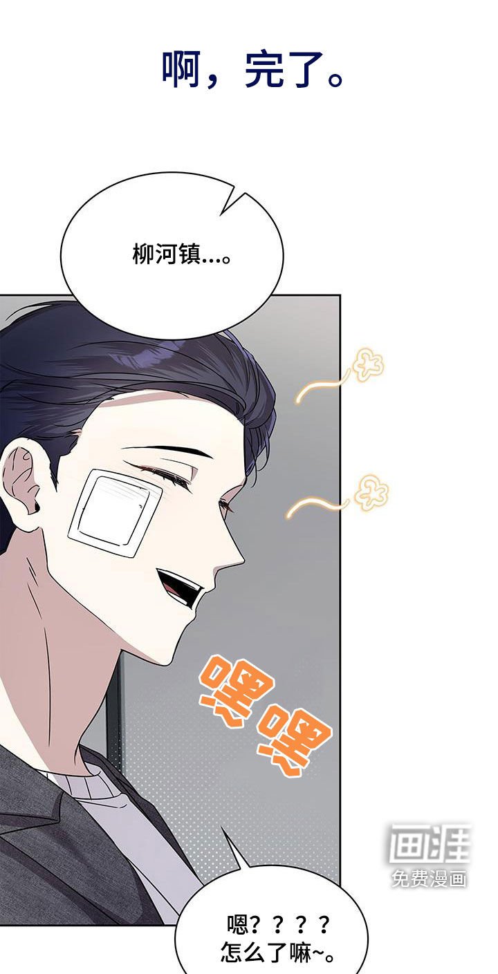 第36章：吃饭