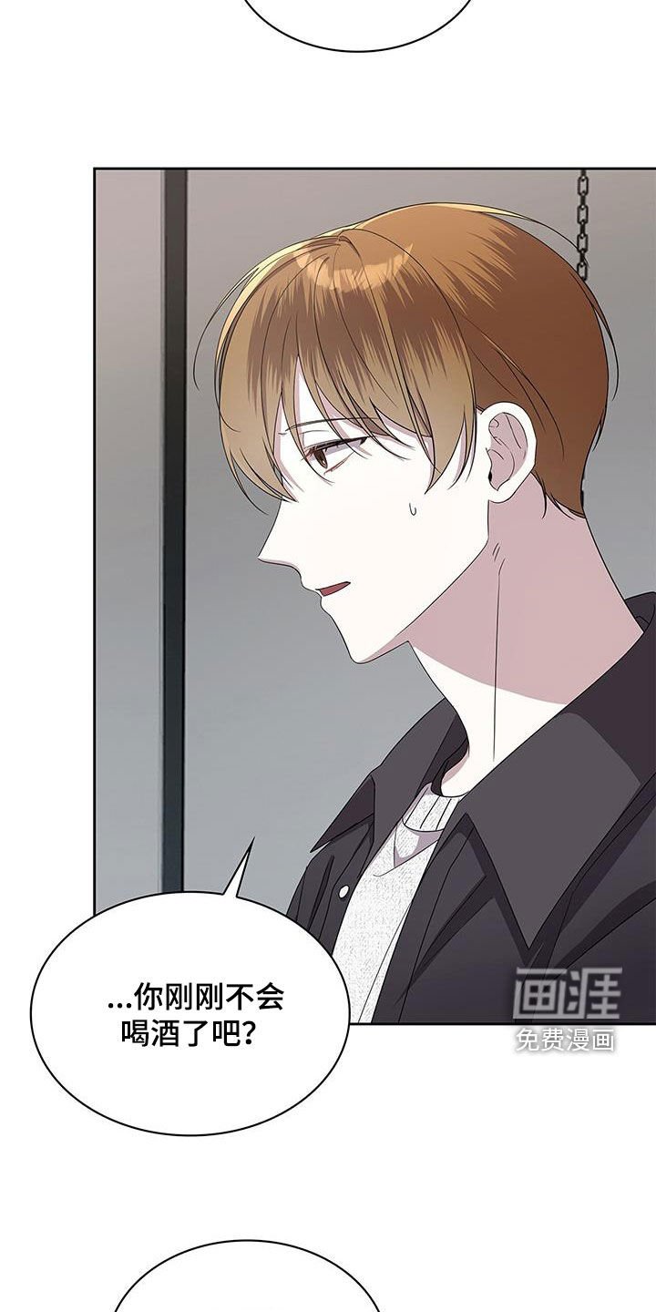第36章：吃饭