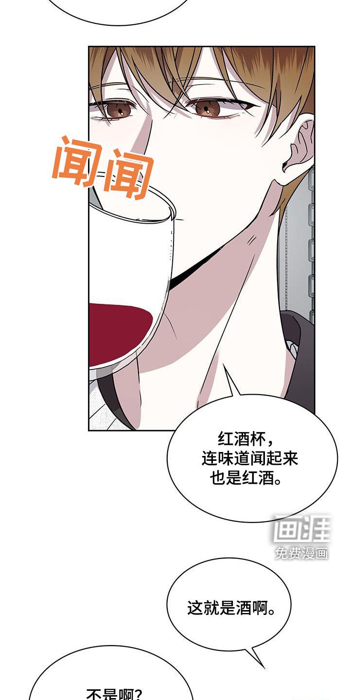 第36章：吃饭