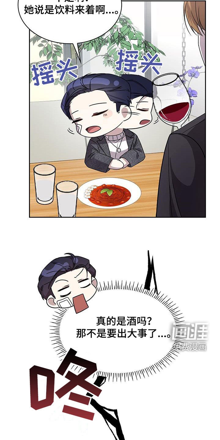 第36章：吃饭
