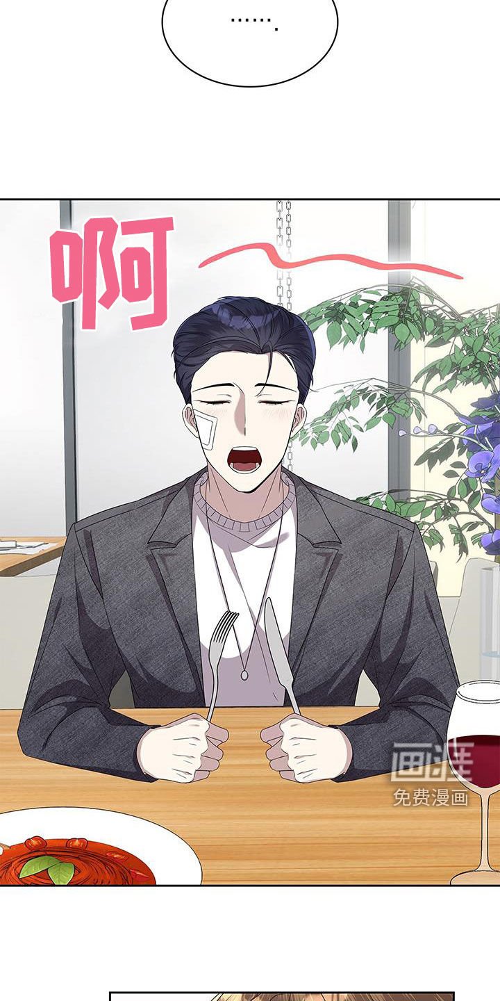 第36章：吃饭