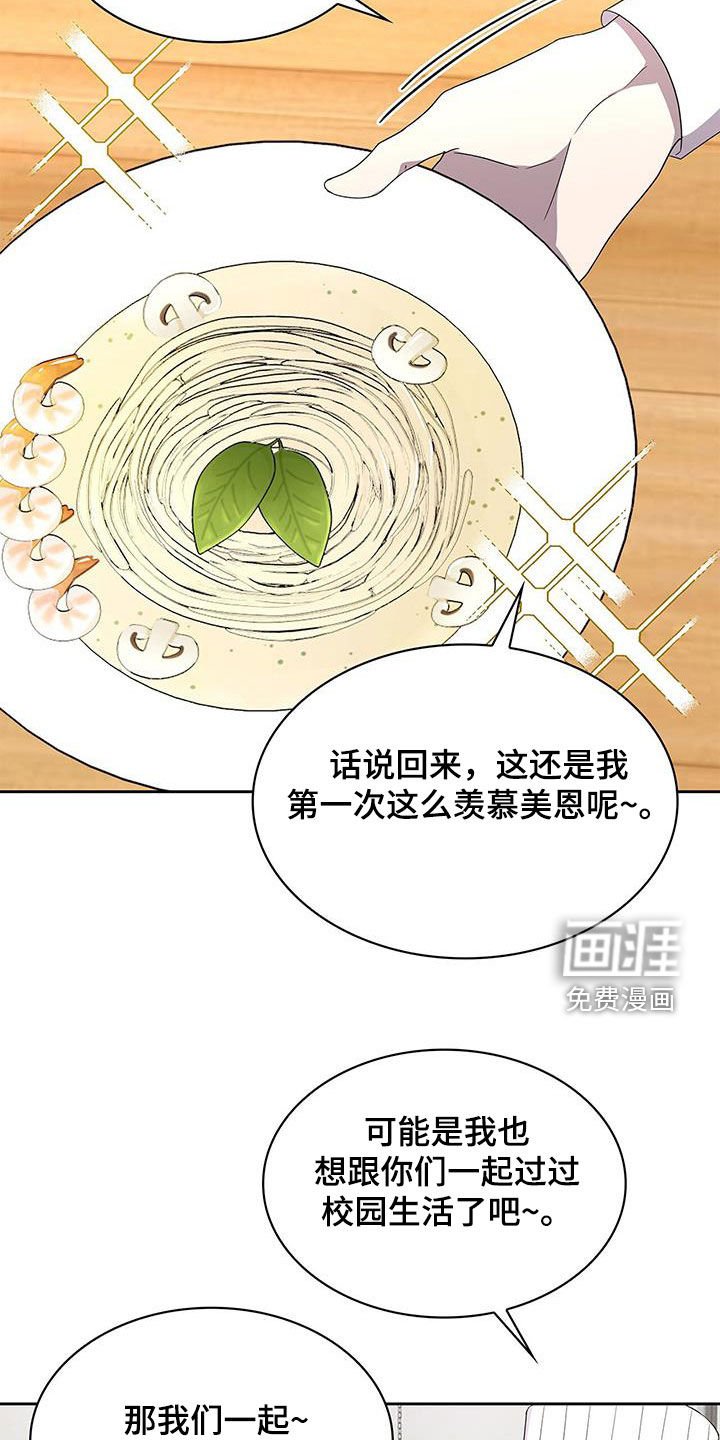 第37章：微笑
