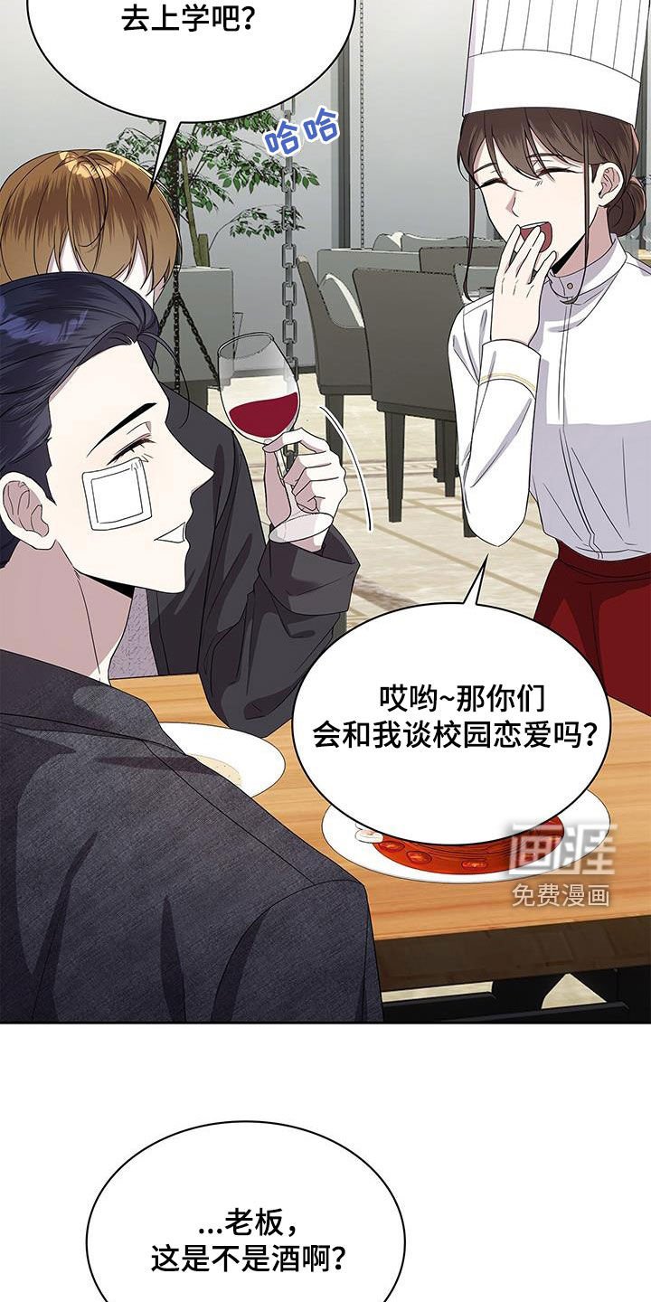 第37章：微笑
