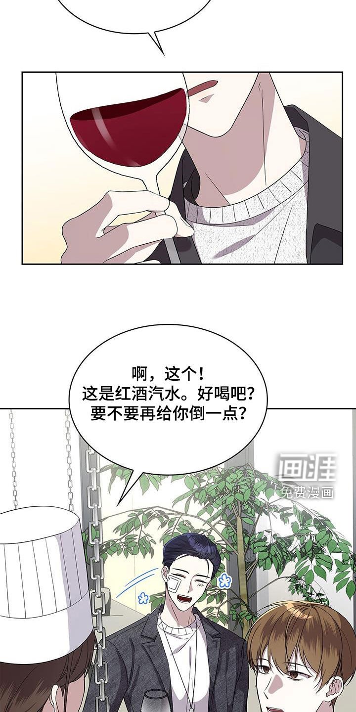 第37章：微笑